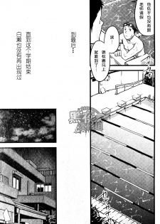 19号-海上生明月 [黑夜汉化组][Chinese] - page 14