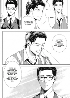 (HaruCC20) [secret soldier (Yasuda Shinogu)] enchanted (The Evil Within) [English] - page 5