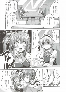 (C89) [Circle-FIORE (Ekakibit)] Koushoku Koujo no Seibitai (Rakudai Kishi no Cavalry) - page 2