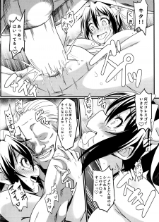 (C89) [Kaminari-neko (Eitarou)] Yamikoi -Saimin- 3 (Nisekoi) - page 23