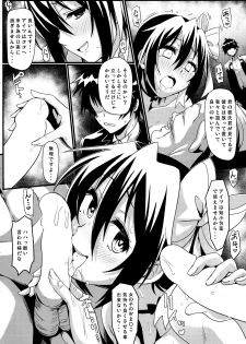 (C89) [Kaminari-neko (Eitarou)] Yamikoi -Saimin- 3 (Nisekoi) - page 27