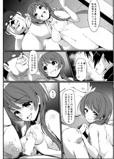 (C89) [Kaminari-neko (Eitarou)] Yamikoi -Saimin- 3 (Nisekoi) - page 4