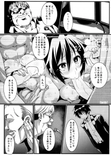 (C89) [Kaminari-neko (Eitarou)] Yamikoi -Saimin- 3 (Nisekoi) - page 30