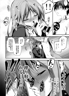 (C89) [Kikurage-ya (Kikurage)] Oshiete! Mutsuki Sense- - page 10