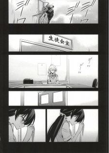 (Bokura no Love Live! 4) [Waterfall (Takano Saku)] Soko ni Aru Kimi to no Kiseki (Love Live!) [Chinese] [朔夜汉化] - page 6