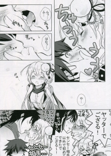 (C89) [Marimo-ya (Mori Marimo)] Bon-appetit! (Shironeko Project) - page 8