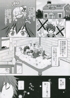 (C89) [Marimo-ya (Mori Marimo)] Bon-appetit! (Shironeko Project) - page 6