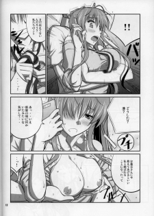 (C88) [Datenshi no Ana (Decarabia)] SHE BLOOMS AT NIGHT (Akaneiro ni Somaru Saka) - page 12