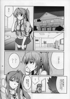 (C88) [Datenshi no Ana (Decarabia)] SHE BLOOMS AT NIGHT (Akaneiro ni Somaru Saka) - page 10
