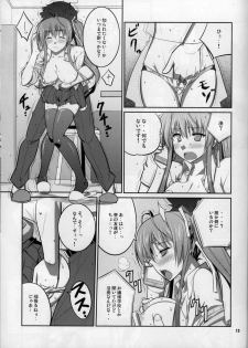 (C88) [Datenshi no Ana (Decarabia)] SHE BLOOMS AT NIGHT (Akaneiro ni Somaru Saka) - page 13