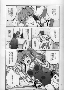(C88) [Datenshi no Ana (Decarabia)] SHE BLOOMS AT NIGHT (Akaneiro ni Somaru Saka) - page 5