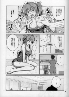 (C88) [Datenshi no Ana (Decarabia)] SHE BLOOMS AT NIGHT (Akaneiro ni Somaru Saka) - page 9