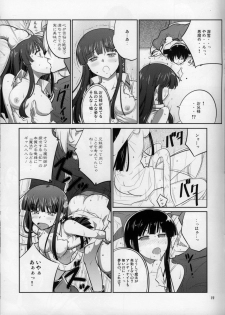 (C87) [Datenshi no Ana (Decarabia)] NASATANADA (Mahouka Koukou no Rettousei) - page 11