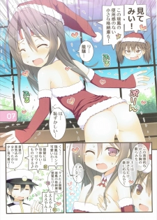 (C89) [Awareness (Aikawa Touma)] IRIS26 Christmas Present wa Haitenai! (Kantai Collection -KanColle-) - page 7