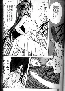 [Kamitou Masaki] Fairy Saber Eitouhen - page 33
