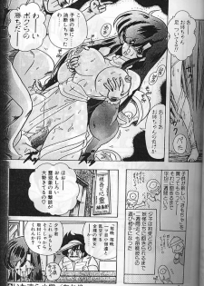 [Kamitou Masaki] Fairy Saber Eitouhen - page 21
