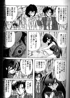 [Kamitou Masaki] Fairy Saber Eitouhen - page 41