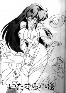 [Kamitou Masaki] Fairy Saber Eitouhen - page 7