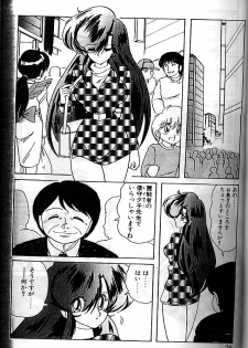 [Kamitou Masaki] Fairy Saber Eitouhen - page 23