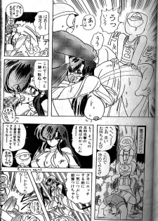 [Kamitou Masaki] Fairy Saber Eitouhen - page 17
