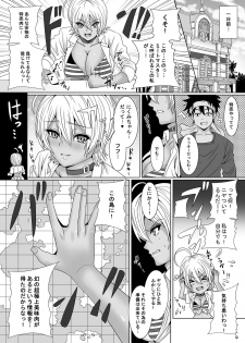 [Pintsize (Marukome, TKS)] Jump Tales 14 -Ni Ana Kushizashi Nikumi no Tairyou Jiru Bukkake Oagariyo (Shokugeki no Soma) [Digital] - page 9