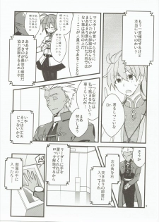 (Dai 4 Tsugi ROOT 4 to 5) [Un-moto Shoko (Un-moto)] Giji Genkai Toppa Jikken Houkokusho 01 (Fate/Grand Order) - page 4