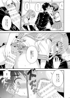 [Datsuryoku Kenkyuukai (Kanbayashi Takaki)] Meshimase Houkago Otokonoko! [Digital] - page 13