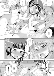 [Datsuryoku Kenkyuukai (Kanbayashi Takaki)] Meshimase Houkago Otokonoko! [Digital] - page 28