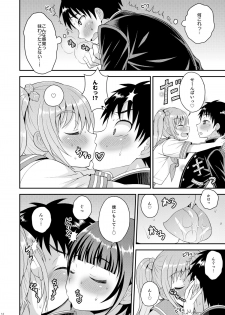 [Datsuryoku Kenkyuukai (Kanbayashi Takaki)] Meshimase Houkago Otokonoko! [Digital] - page 12