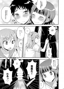 [Datsuryoku Kenkyuukai (Kanbayashi Takaki)] Meshimase Houkago Otokonoko! [Digital] - page 7