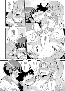 [Datsuryoku Kenkyuukai (Kanbayashi Takaki)] Meshimase Houkago Otokonoko! [Digital] - page 22