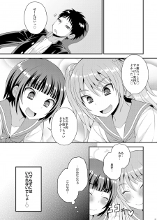 [Datsuryoku Kenkyuukai (Kanbayashi Takaki)] Meshimase Houkago Otokonoko! [Digital] - page 29