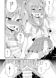 [Datsuryoku Kenkyuukai (Kanbayashi Takaki)] Meshimase Houkago Otokonoko! [Digital] - page 14