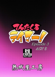 [Jukuseiya Koubou (Hamunohito)] Tentacle Tamer! Episode 3 Act 3 [Digital] - page 50