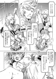 [Orange Peels (Ore P 1-gou)] Futanari!! Oudou vol.01 [Digital] - page 25