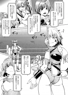 [Orange Peels (Ore P 1-gou)] Futanari!! Oudou vol.01 [Digital] - page 6