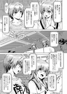 [Orange Peels (Ore P 1-gou)] Futanari!! Oudou vol.01 [Digital] - page 4