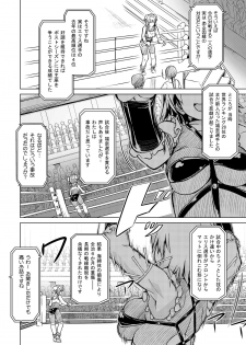 [Orange Peels (Ore P 1-gou)] Futanari!! Oudou vol.01 [Digital] - page 5