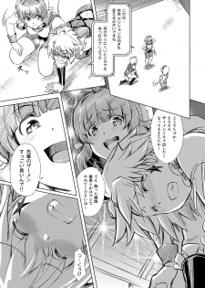 [Orange Peels (Ore P 1-gou)] Futanari!! Oudou vol.01 [Digital] - page 46