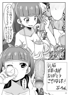 [GOD Ryokutya (Bu-chan)] Kirara kira (Go! Princess PreCure) [Digital] - page 18