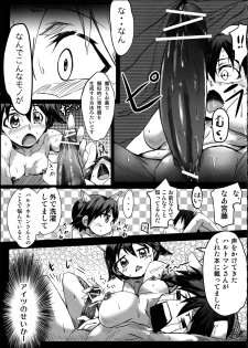 (C82) [Momiji Koubou (Moai Tenchou)] Motto Onee-chan to ××× Shitai!! (Strike Witches) - page 13
