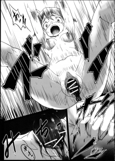 (C82) [Momiji Koubou (Moai Tenchou)] Motto Onee-chan to ××× Shitai!! (Strike Witches) - page 27