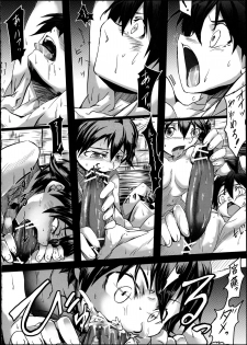 (C82) [Momiji Koubou (Moai Tenchou)] Motto Onee-chan to ××× Shitai!! (Strike Witches) - page 14