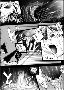 (C82) [Momiji Koubou (Moai Tenchou)] Motto Onee-chan to ××× Shitai!! (Strike Witches) - page 32