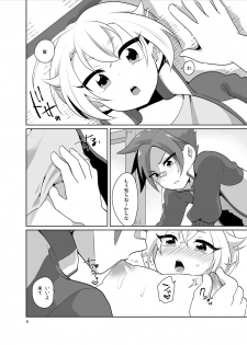 [urakusoG (urakusoG)] Orera ga Uchiban! (Touken Ranbu) [Digital] - page 7