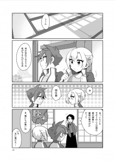 [urakusoG (urakusoG)] Orera ga Uchiban! (Touken Ranbu) [Digital] - page 15