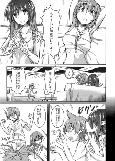 (C89) [SlapStickStrike (Stealth Changing Line)] Watashi no Koibito o Shoukai Shimasu! EX5 (Monster Girl Quest!) - page 3