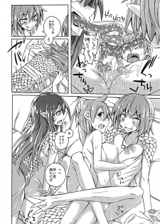 (C89) [SlapStickStrike (Stealth Changing Line)] Watashi no Koibito o Shoukai Shimasu! EX5 (Monster Girl Quest!) - page 10