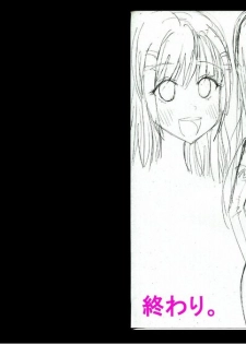 [dressblackheulee (BlackBaka)] Nude ProWres 2 ~Roshutsukyou Deepa Mappa~ - page 27