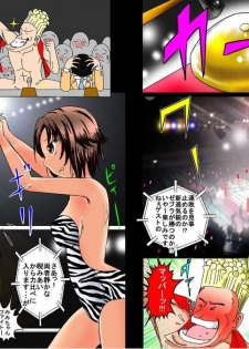 [dressblackheulee (BlackBaka)] Nude ProWres 2 ~Roshutsukyou Deepa Mappa~ - page 4